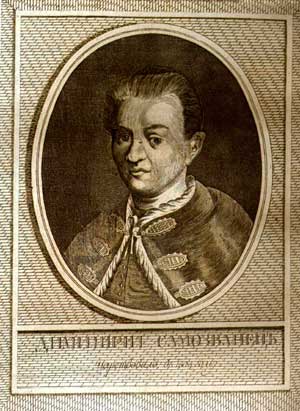Лжедмитрий I — предположительно Григорий Отрепьев