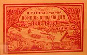 Почтовая марка «помощь голодающим Поволжья» в 1923 г. Во время голода в Поволжье многие умерли не только от голода, но и от болезней.