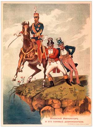 Русский плакат начала русско-японской войны, 1904. Японский император и его лукавые доброжелатели: Джон Булль и Дядя Сэм