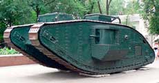 Британский танк Mark V