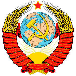 Союз Советских Социалистических Республик