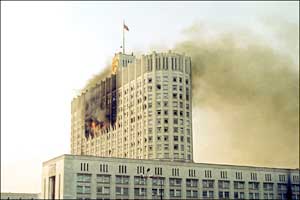 Белый Дом. Октябрь 1993 года