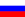 Второе народное ополчение