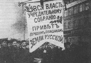 На фото: демонстрация в поддержку учредительного собрания в Петрограде 5 января 1918 года