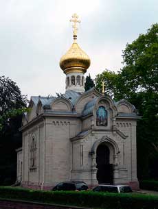 Русская православная церковь в Баден-Бадене