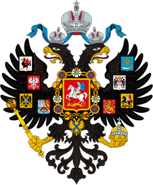 Малый герб Российской империи (1883 г.)