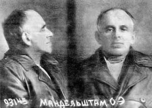 Фотография Мандельштама (1938)