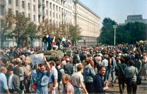 Массовые демонстрации в Москве против ГКЧП