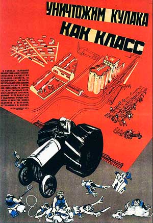 Плакат «уничтожим кулака как класс», 1930 год