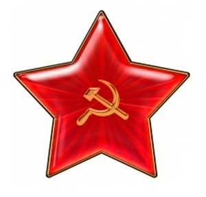 Символ Советской (Красной) армии Советского союза