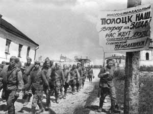 Советские солдаты проходят через освобожденный Полоцк