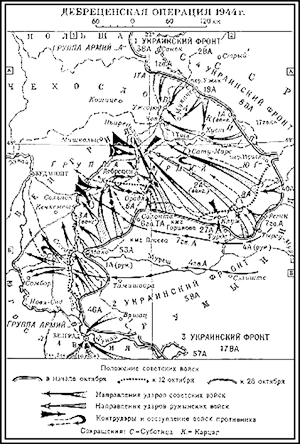 Карта - Дебреценская операция, 1944 г