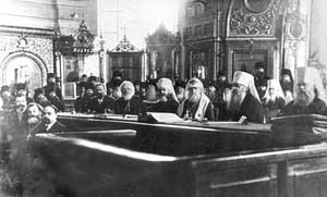 Заседание поместного собора 1917—1918 годов
