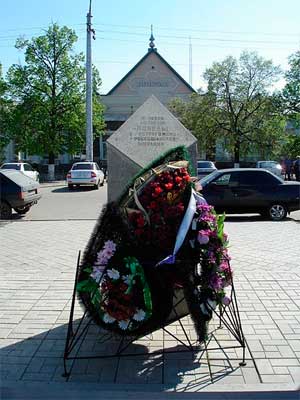 Мемориальая плита памятника