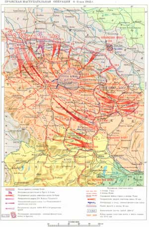 Пражская наступательная операция