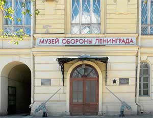 Вход в музей (лето 2007)