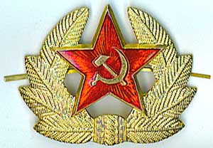 Звезда с эмблемой к головным уборам военнослужащих срочной службы ВС СССР.
