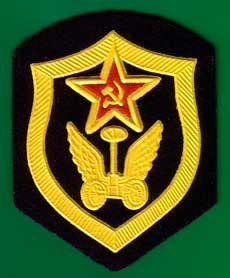 Нарукавный знак по роду войск (службе) Автомобильных и дорожных (до 1988 года) войск.