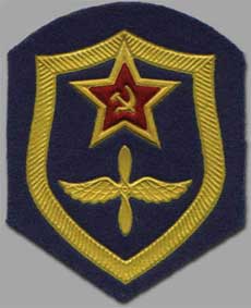 Нарукавный знак по роду войск (службе) Военно-воздушных сил и авиации ПВО