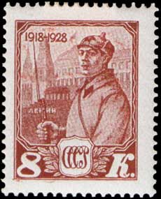 Серия почтовых марок, 1928 год: 10 лет Советской Армии