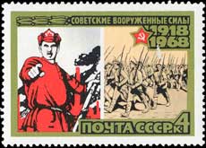 Ты записался добровольцем