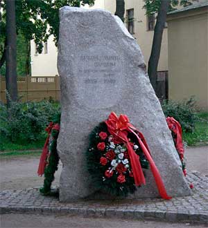 Памятник павшим в советско-финской войне (Санкт-Петербург, возле Военно-медицинской академии).