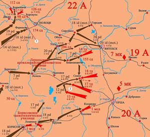 Боевые действия на северном фланге советского Западного фронта. 1-10.VII.1941