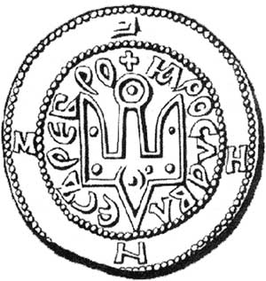 Серебреник Ярослава Мудрого