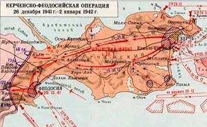 Схема.Керченская десантная операция
