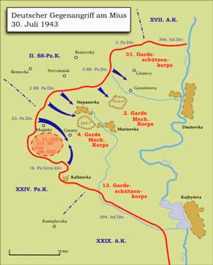Немецкое контрнаступление, 30 Июля 1943 г.