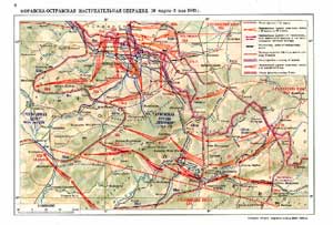 Моравско-Остравская  наступательная операция
