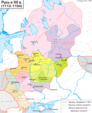 Русь в XII веке