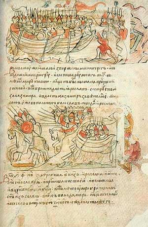 Радзивиловская летопись лист 187. Русско-византийская война 1043 года: «Вышату же схватили вместе с выброшенными на берег, и привели в Царьград, и ослепили много русских.
