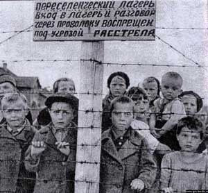 Концлагерь в Петрозаводске. Фотография Г.З. Санько. Июнь 1944 года