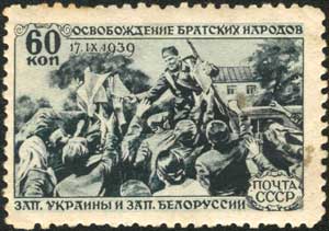 Почтовая марка СССР. 1940 год.