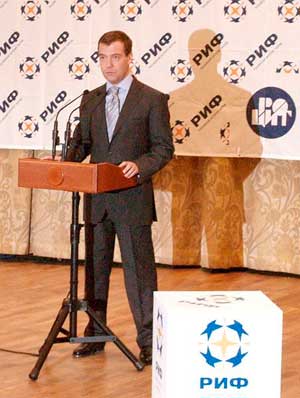 Дмитрий Медведев на РИФе-2008