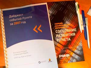 Информационные материалы о Рунете