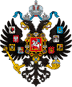 Малый герб Российской империи