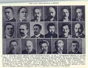 Второе коалиционное Временное правительство России (1917). Слева направо (сидят): И. Н. Ефремов, С. В. Пешехонов, В. М. Чернов, Н. В. Некрасов, А. Ф. Керенский, Н. В. Авксеньев, А .М. Никитин, С .Ф. Ольденбург, Ф .Ф. Кокошкин. Слева направо (стоят): А .С. Зарудный, М. И. Скобелев, С. Н. Прокопович, Б. В. Савинков, А В. Карташов, П .П. Юренев